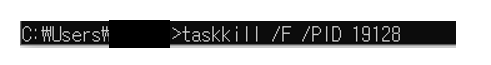 taskkill