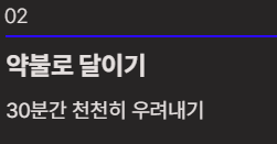 여성 건강차 TOP3