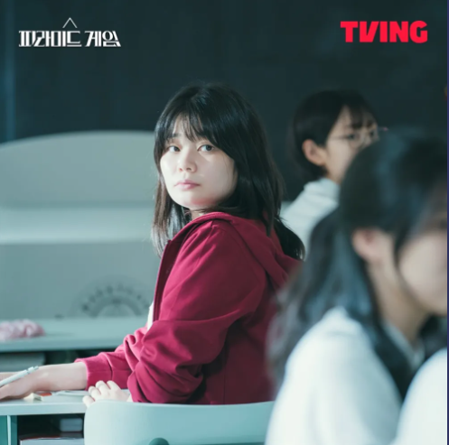 [피라미드 게임] 드라마 등장인물