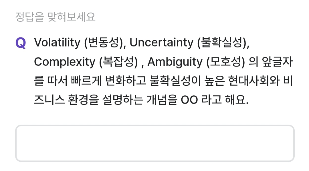 비트버니 퀴즈 2월 11일 정답 ㅂㅋ