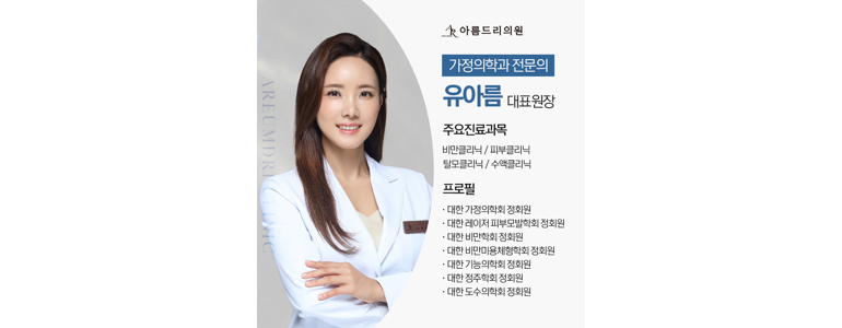 전주 완산구 리프팅 병원