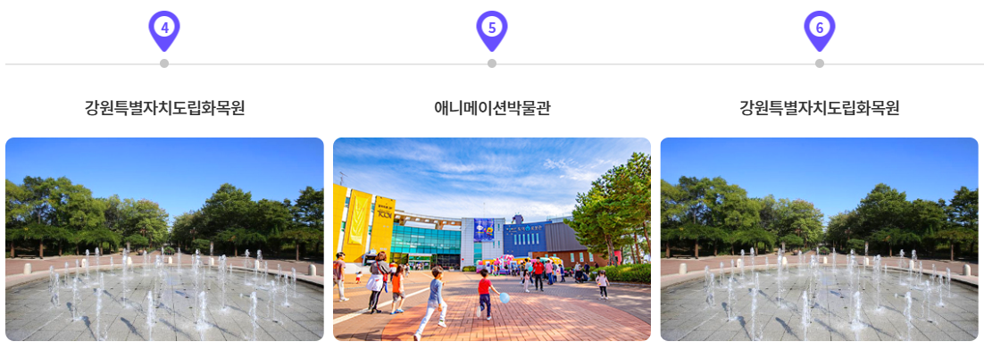 토요일 코스 (순환형)1
