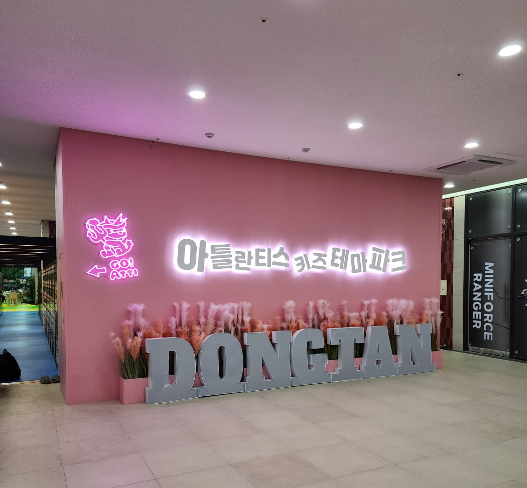2층 키즈카페 입구