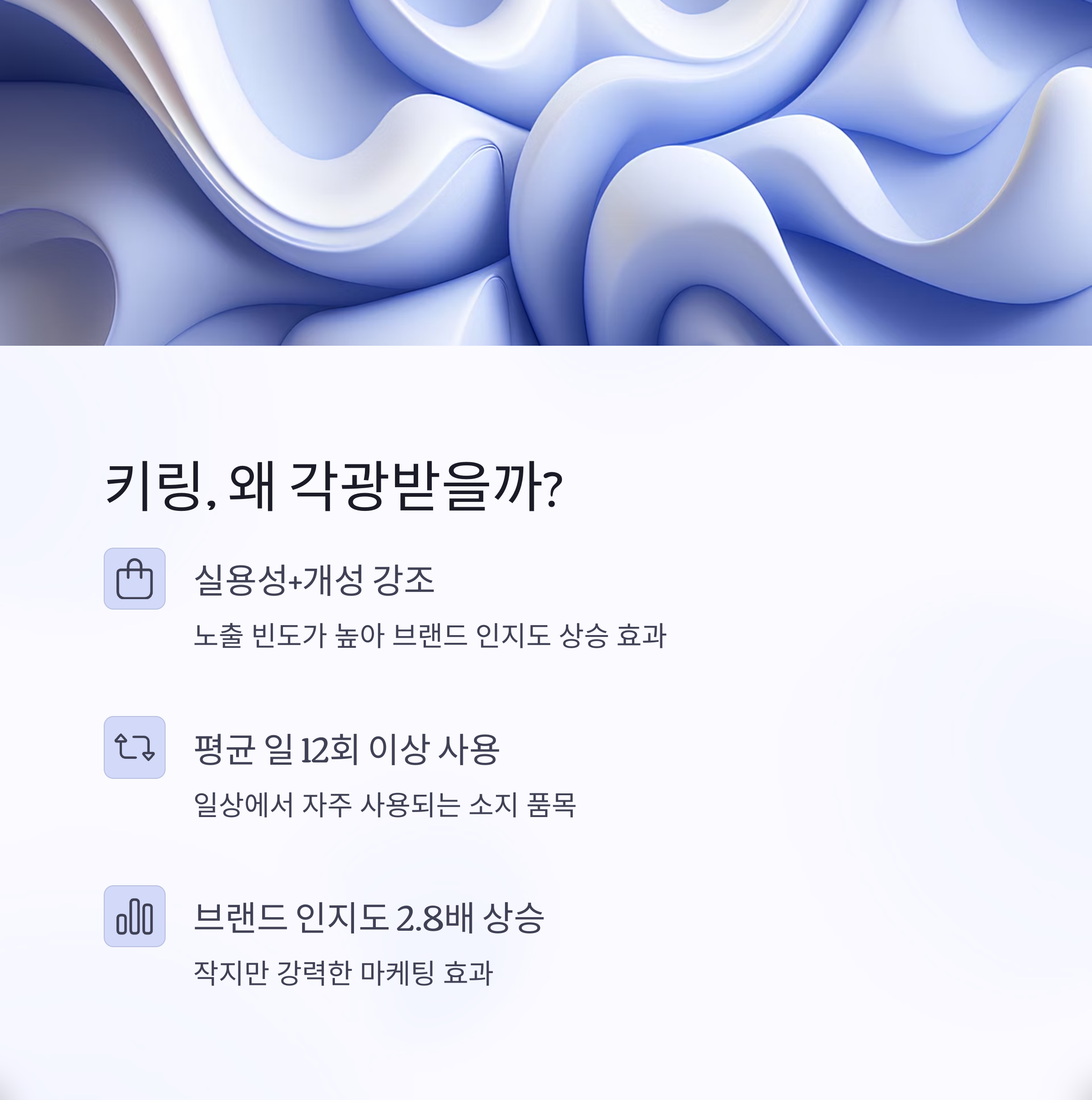 키링 판촉물 제작 열쇠고리 단체선물 주문