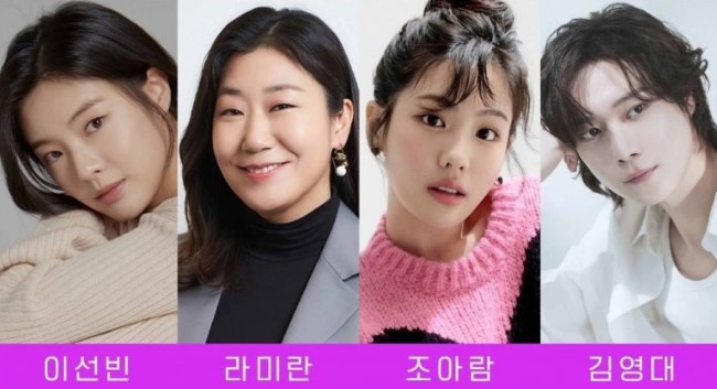 [드라마 재방송 다시보기] 달까지 가자 몇부작, OTT, 원작소설 줄거리 결말, 등장인물