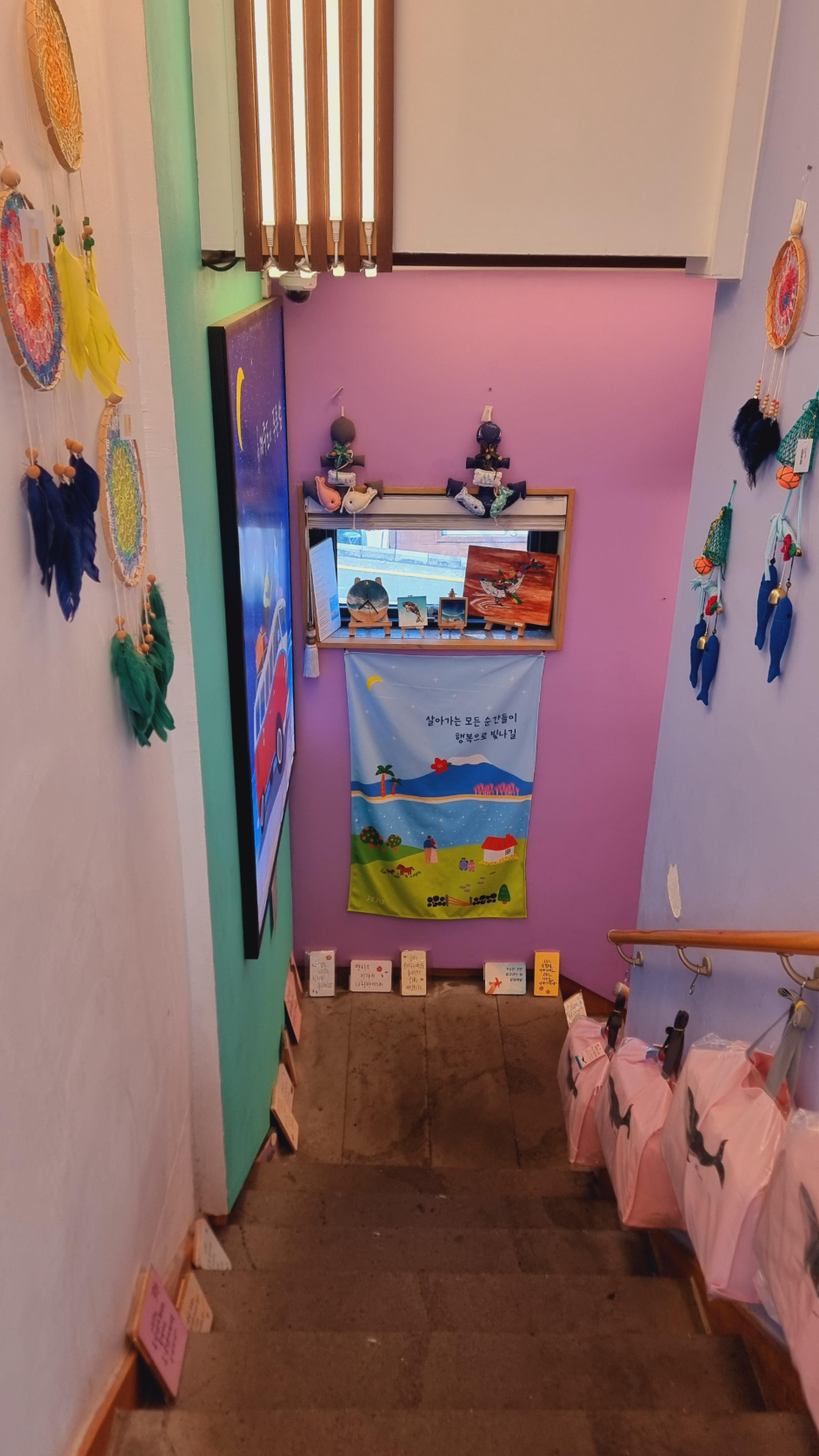 소품샵 제스토리 내부 계단