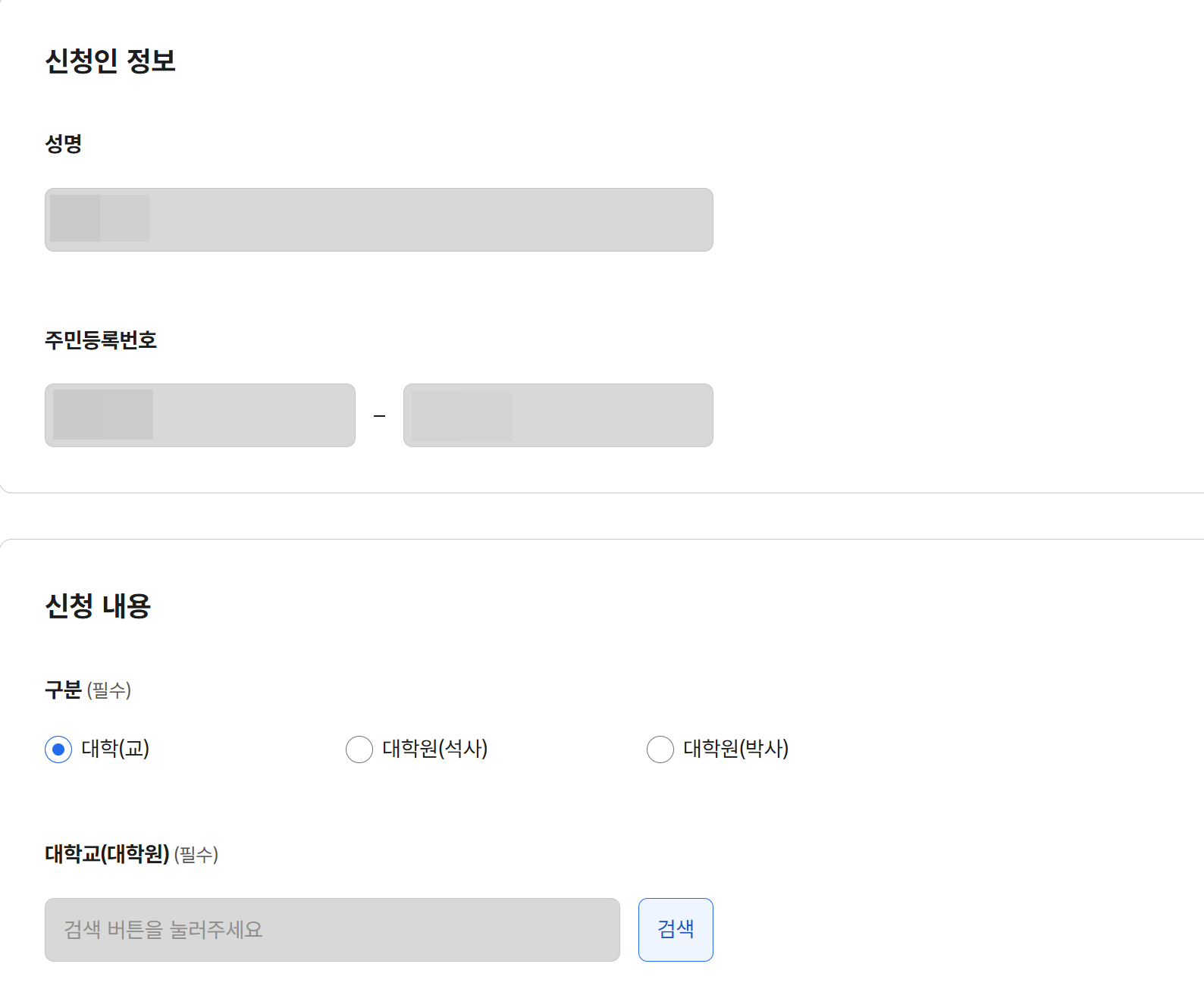 대학교 졸업증명서 온라인 빠르게 발급받기