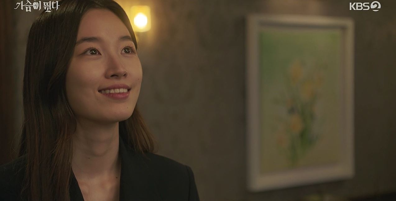 가슴이뛴다_최종회