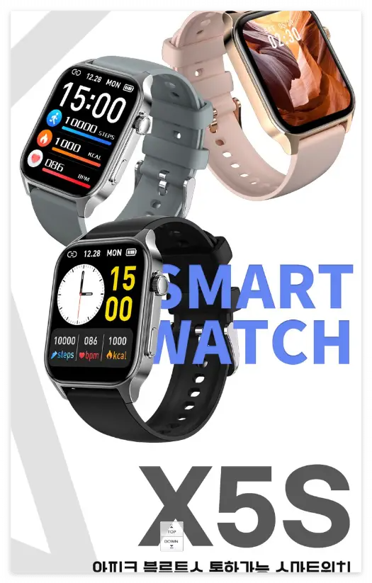 와피크-스마트워치-색상