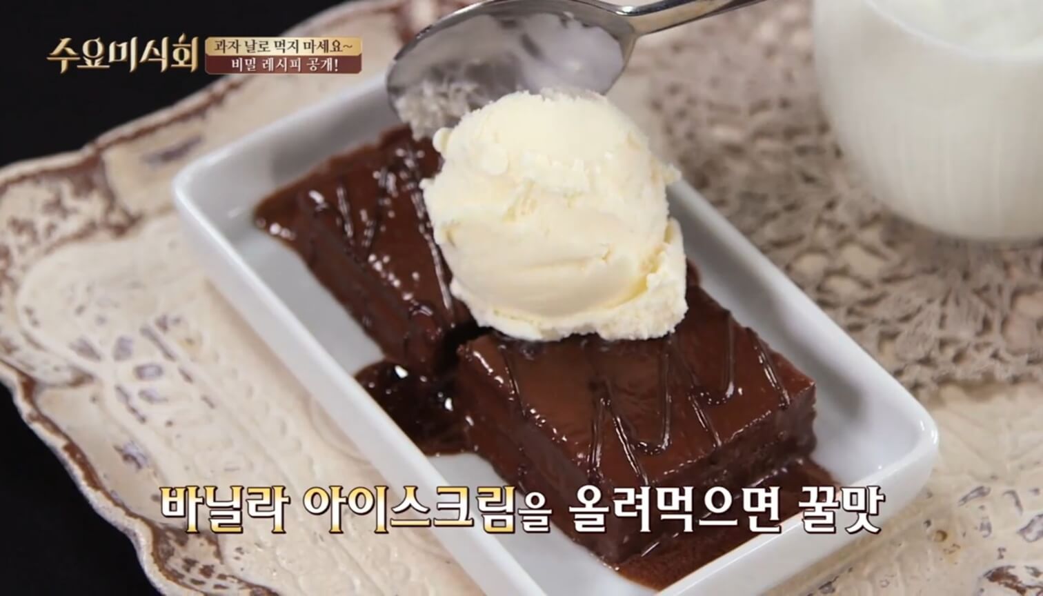 과자레시피2