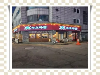 속초 바람 방향 영금정 산책 계단 휴식 포인트 소개_23