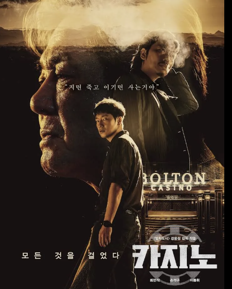 드라마 포스터입니다.