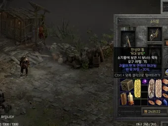 디아블로2 레저렉션 파괴참 종류와 옵션물리마법냉기번개화염독 파밍 위치 추천_16