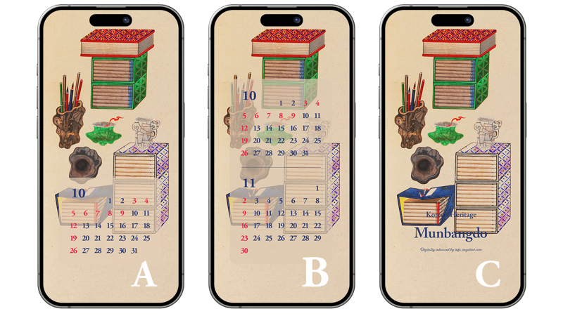 01 문방도병풍 1번 ABC - 2025년10월 아이폰배경화면