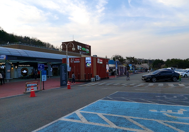 정안휴게소 정안 알밤 휴게소