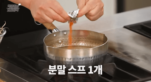 라면스프-넣는-이미지