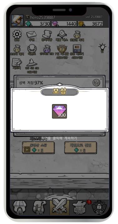 땡땡마법사 쿠폰 입력 방법