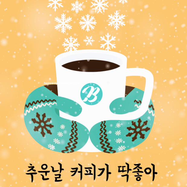 1월 인사말
