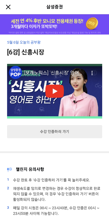 모니모 앱테크 젤리 모으기 이벤트 퀴즈 - 모니모 앱테크4. 투자공부왕 챌린지 모니모 앱테크 젤리 모으기 이벤트 퀴즈 - 모니모 앱테크4. 투자공부왕 챌린지