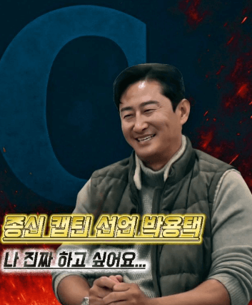 불꽃야구 국민청원&#44; 이대로 채널 폐쇄