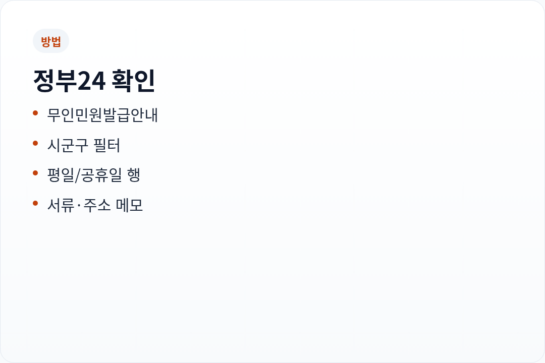 카드2