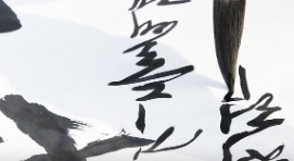 2024년 손글씨 인기비결 (트렌드, 감성, 가치)