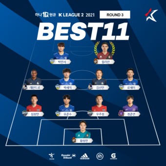 k리그2 순위 일정 : K리그 시즌