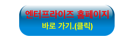 캐나다 렌트카 엔터프라이즈