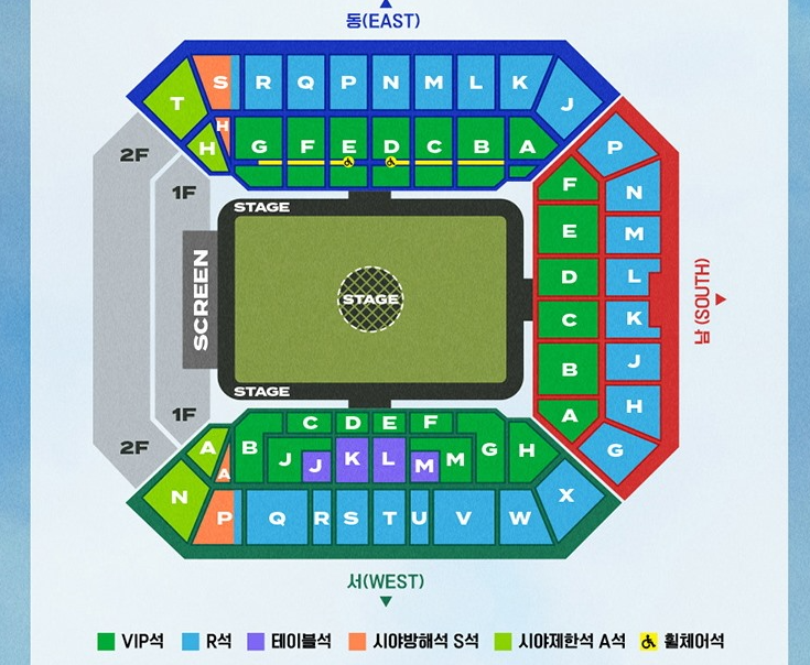 2024 임영웅 콘서트 [IM HERO - THE STADIUM] 예매하기