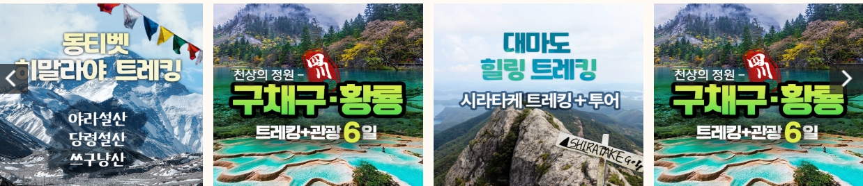 케이제이산악회 회원이라면 꼭 읽어야 할 2025 등산 팁 TOP5