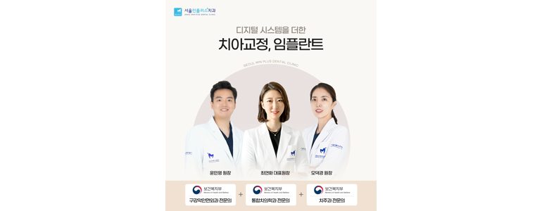 서울 강북구 치과
