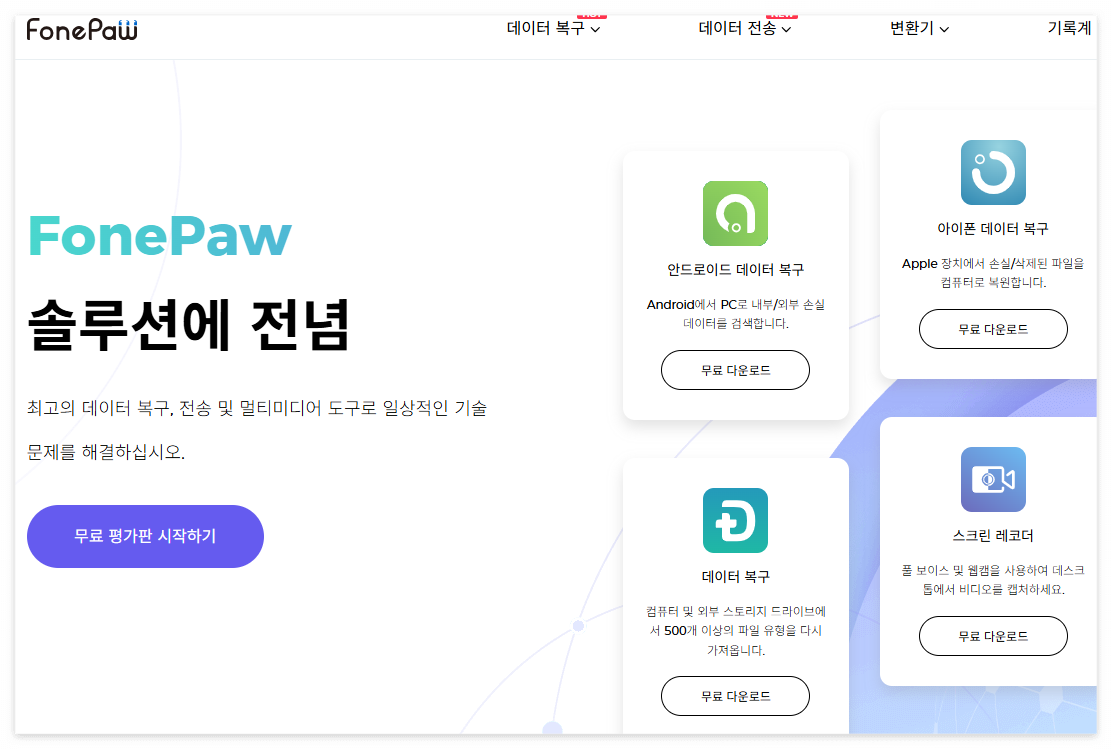 삭제해도 복구 가능! 갤럭시 갤러리 휴지통 1분만에 복구 가능!!