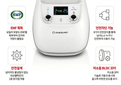 대성쎌틱 분리난방 슬림매트 안전관련 기능