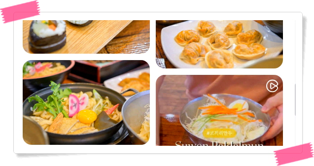 전현무계획2 수원 콩나물쫄면 찐만두 튀김만두 후기