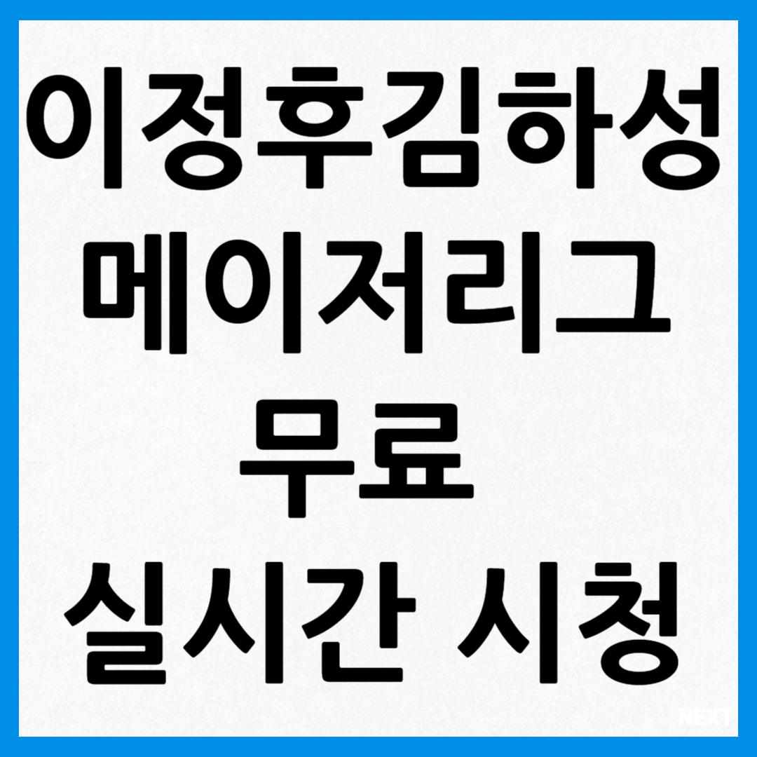 썸네일