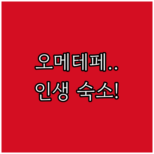 니카라과 오메테페 여행 가서 묵기 좋..