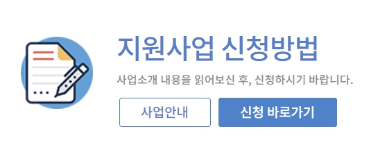 2023 자영업자 고용보험료 지원사업 신청