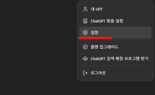 ChatGPT 4