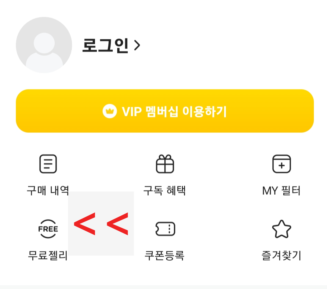 snow_free_jelly
