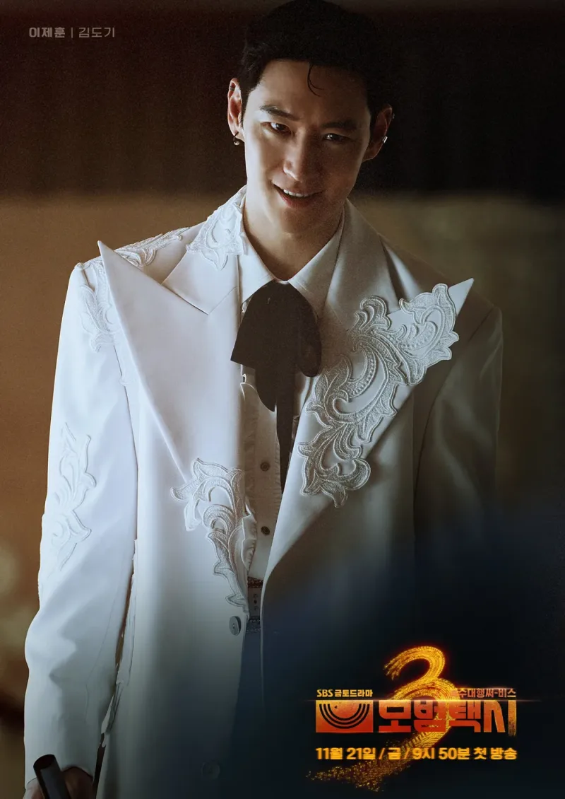 모범택시3에서 김도기 역을 맡은 이제훈