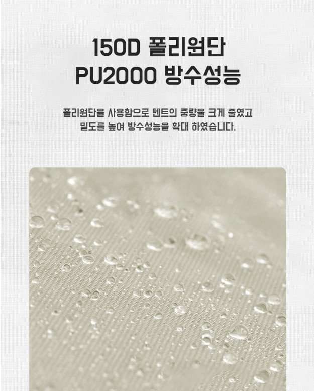 에어텐트 추천, 설치 및 단점