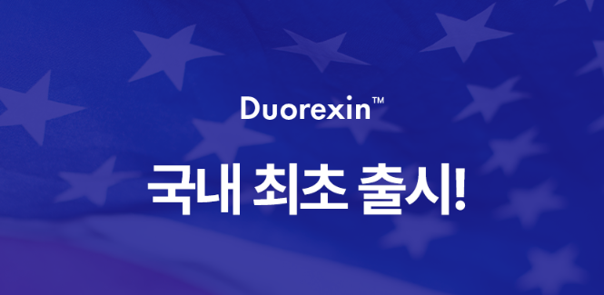 3. 구성과 가격 혜택 관련 사진