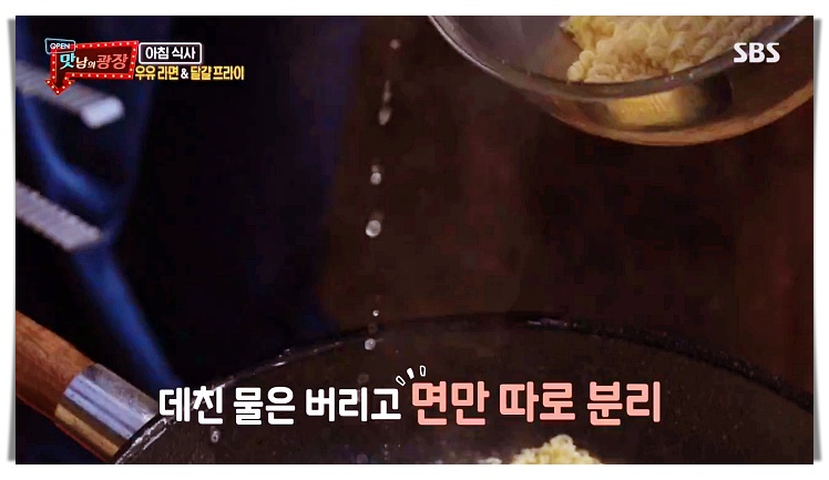 물버리기