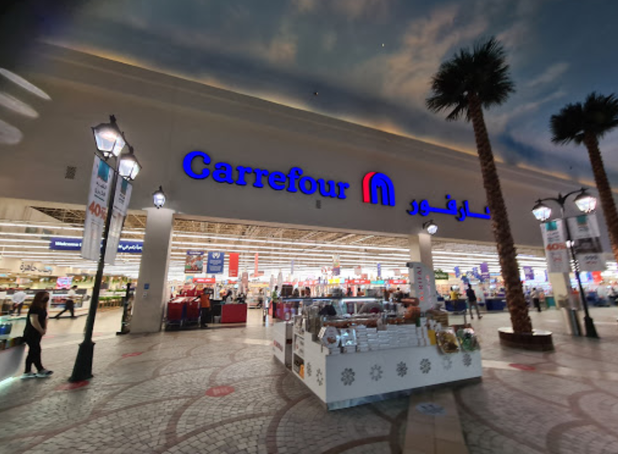 두바이 까르푸 매장