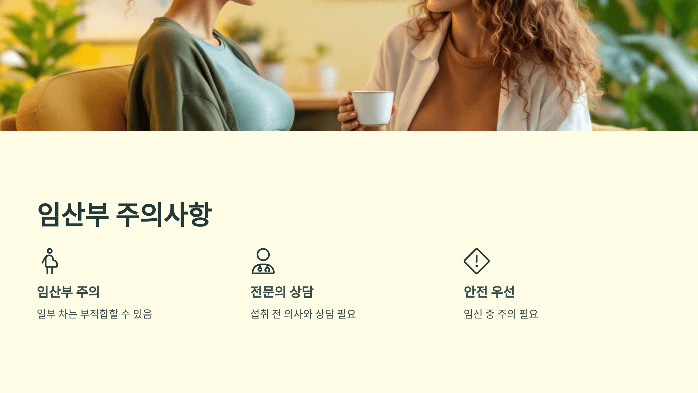 변비와 관련된 사진입니다.