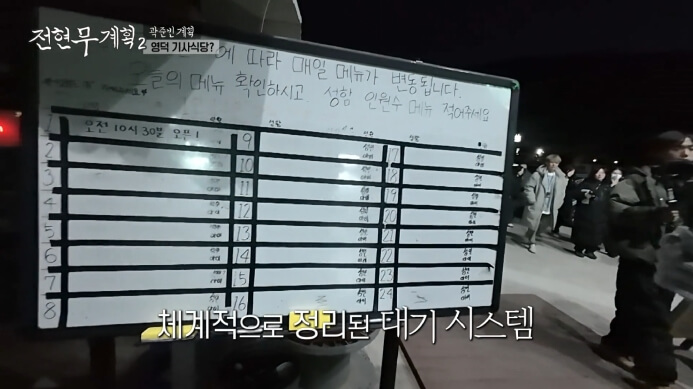 영덕-줄서는-맛집