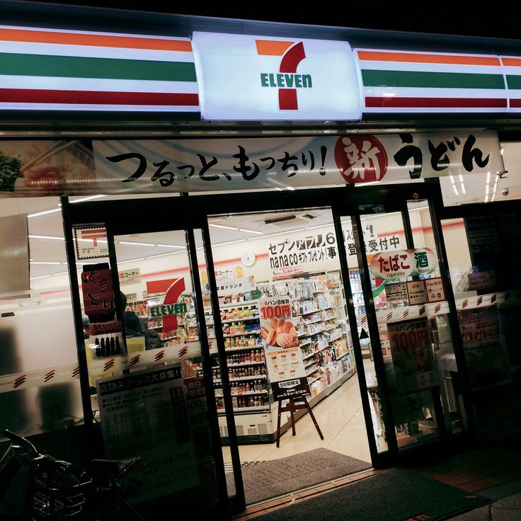 외국인을 위한 편의점 서비스