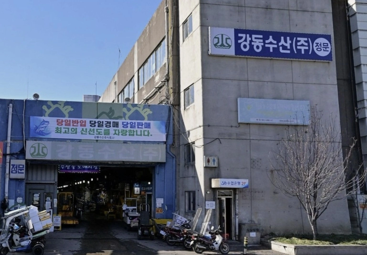 tvN 핸썸가이즈 22회 - 잠실 킹크랩 가락시장 맛집 위치 정보