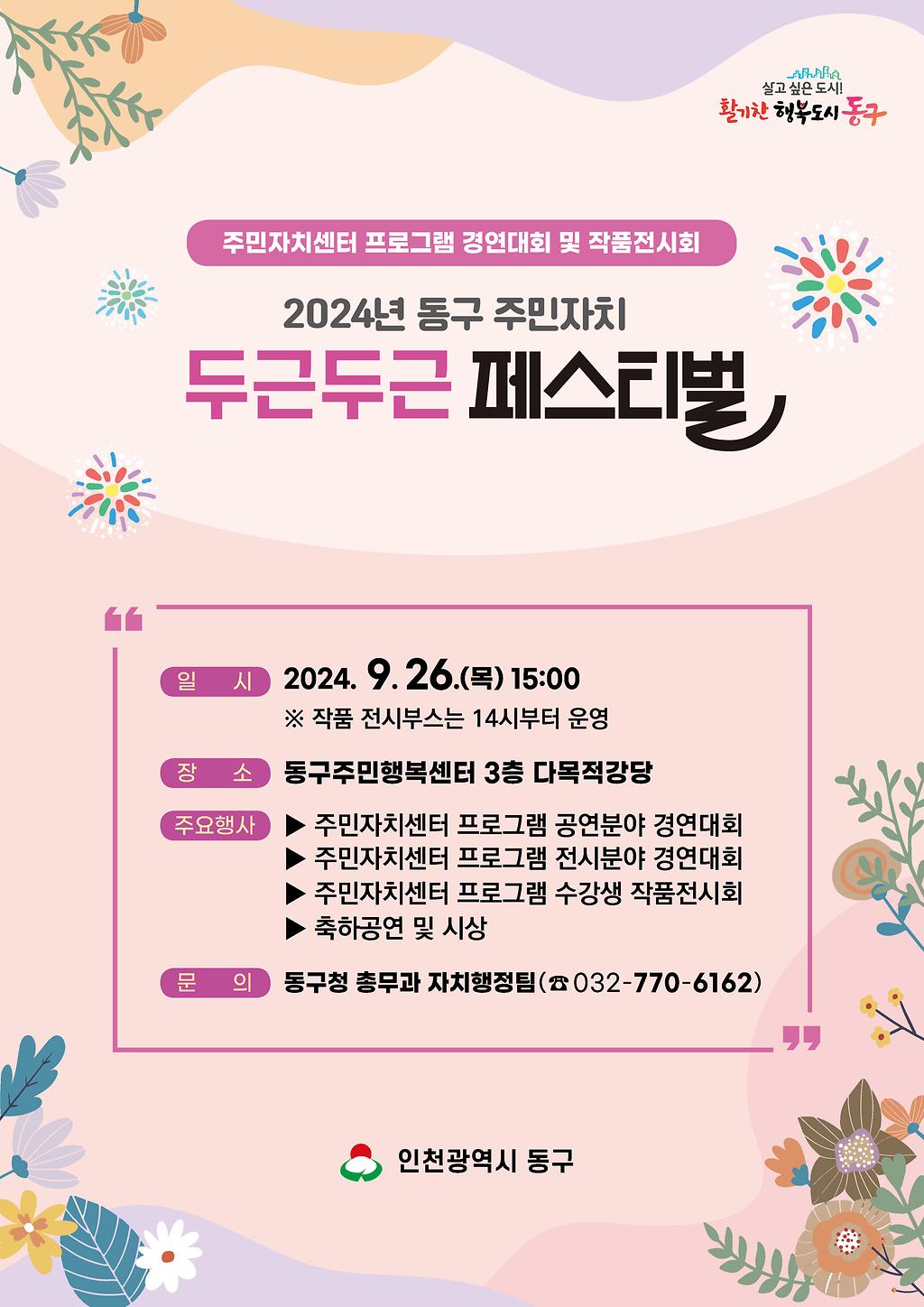 Alt 속성 문제 해결 설명 이미지