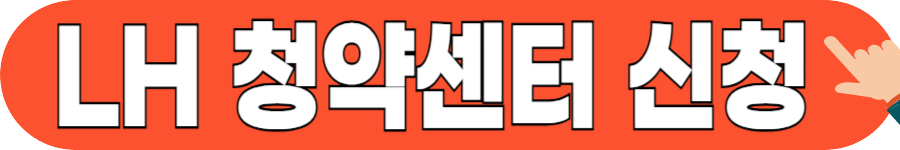 저소득층 임대주택 조건